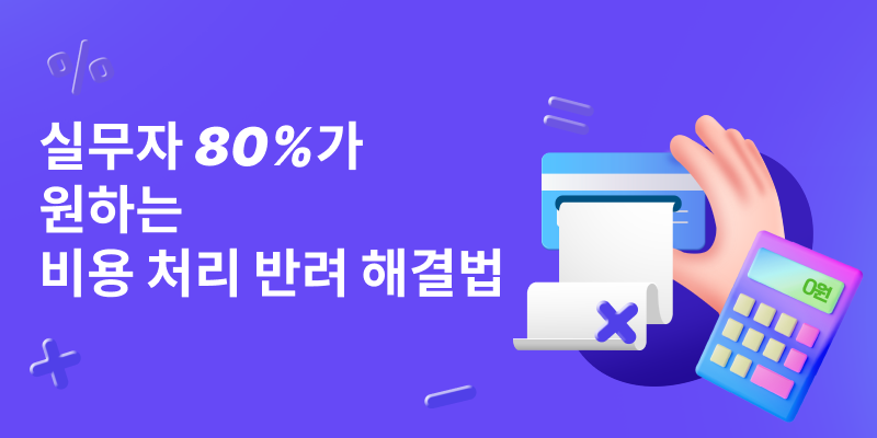 콘텐츠 썸네일